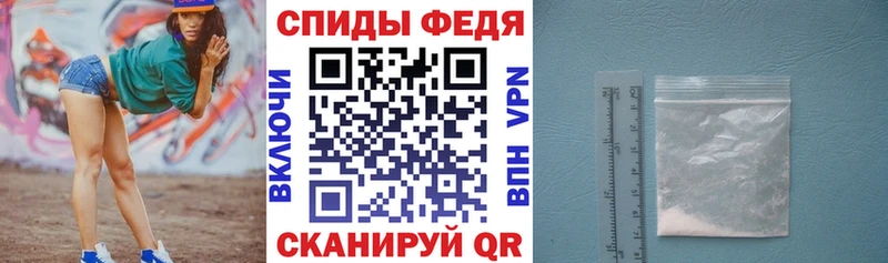 АМФЕТАМИН VHQ Киреевск