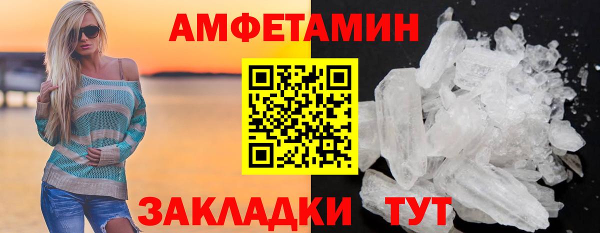 АМФ  АМФ 97%  Вход с VPN  Киреевск 