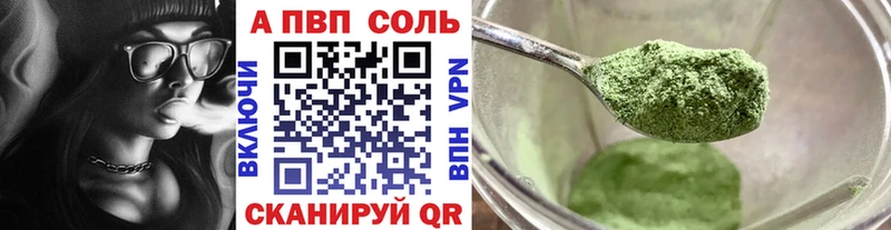 мега как зайти  Киреевск  shop официальный сайт  хочу   Альфа ПВП СК КРИС 