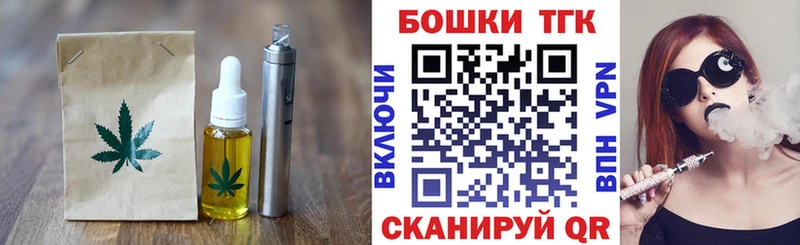 Canna-Cookies марихуана  Киреевск 