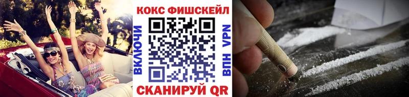 COCAIN Columbia  Киреевск 
