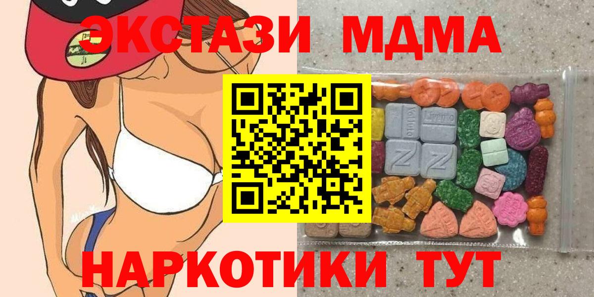 Экстази диски  Киреевск  Ecstasy VHQ 