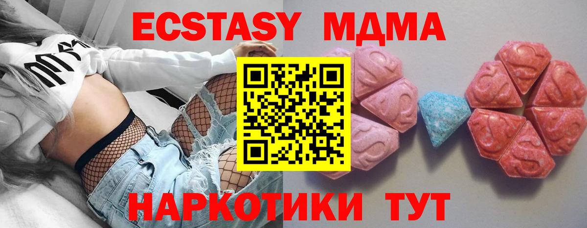 КОКАИН  Киреевск  Марихуана  Меф  Гарик  Вход с VPN  CBD масло 