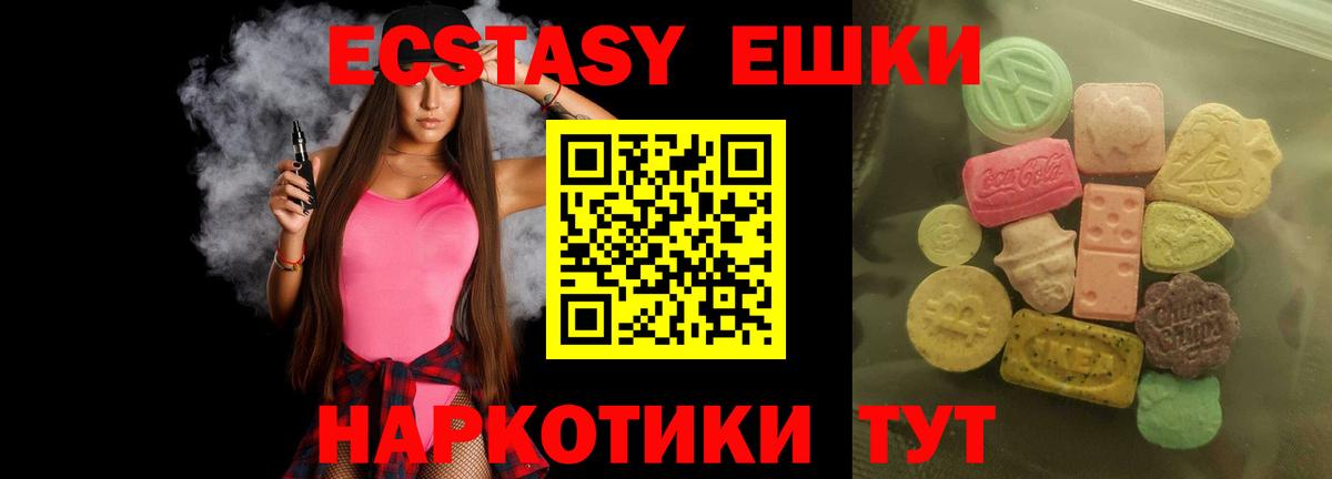 ЭКСТАЗИ Дубай Киреевск