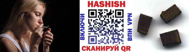 Гашиш гарик  Киреевск 