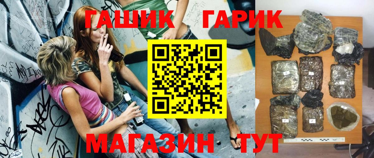 Меф кристаллы  МАРИХУАНА  Вейп ТГК  Киреевск  COCAIN  Вход с VPN 