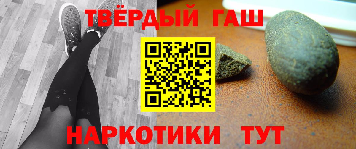 ГАШИШ Cannabis  Вход с VPN  Киреевск  ГАШИШ Изолятор 