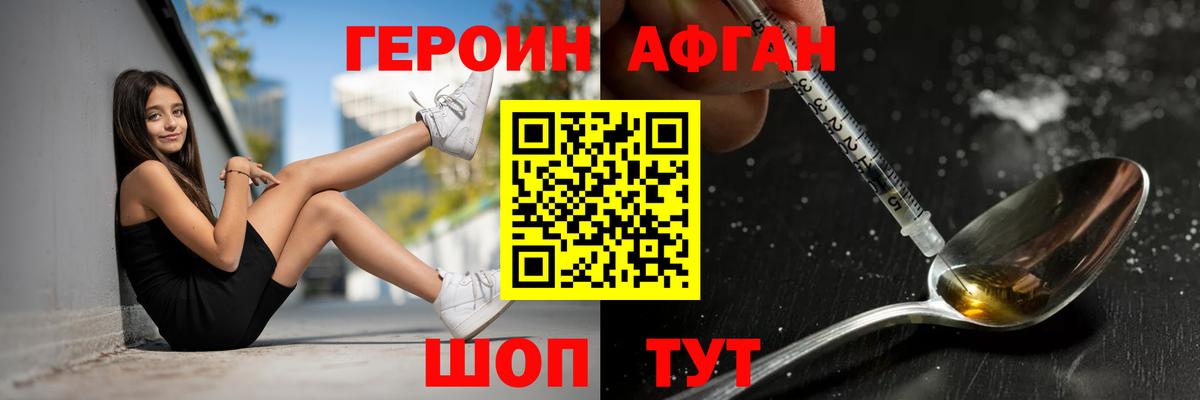 ГАШИШ Киреевск