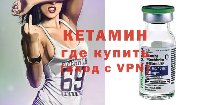 гидра сайт  Киреевск  Кетамин ketamine 