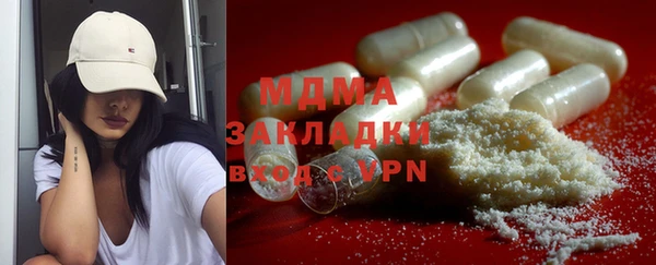 mdma Инсар