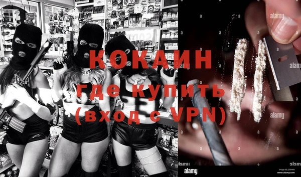 синтетический гашиш Пересвет