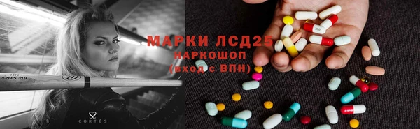 mdma Инсар