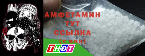 МДМА Переславль-Залесский