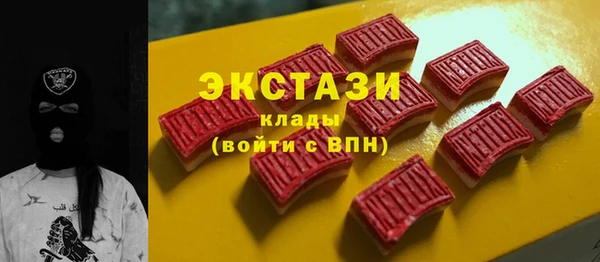 синтетический гашиш Пересвет