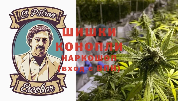 синтетический гашиш Пересвет