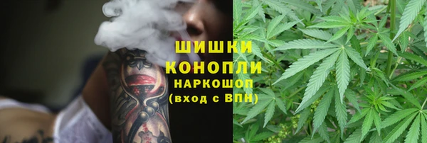 синтетический гашиш Пересвет
