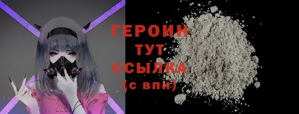 синтетический гашиш Пересвет