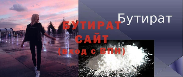 кокаин Осинники