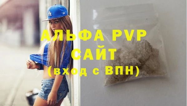 МДМА Переславль-Залесский