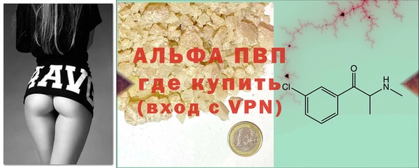 синтетический гашиш Пересвет
