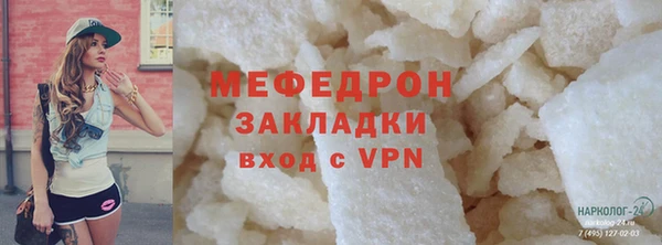 соль курить ск Вуктыл