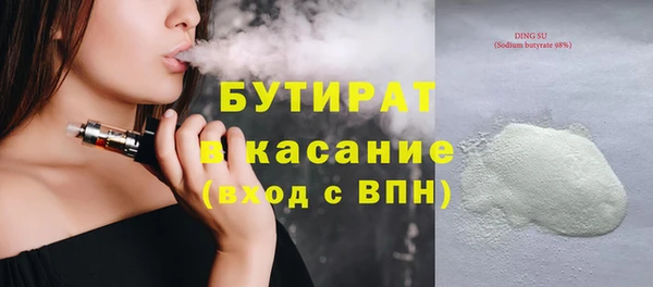 МДМА Переславль-Залесский
