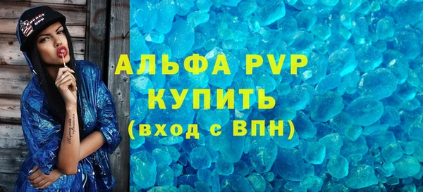 прущие крисы Тобольск