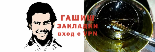 марки lsd Воткинск