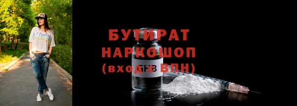 mdma Инсар