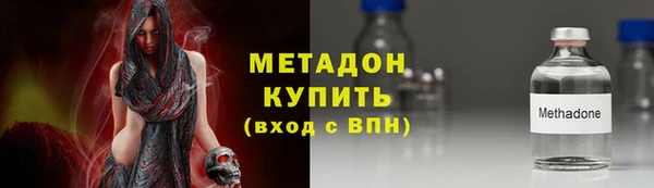 МДМА Переславль-Залесский