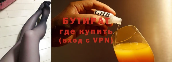 МДМА Переславль-Залесский
