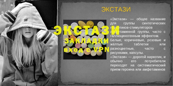 синтетический гашиш Пересвет