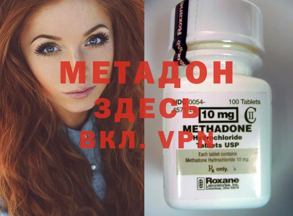 МДМА Переславль-Залесский