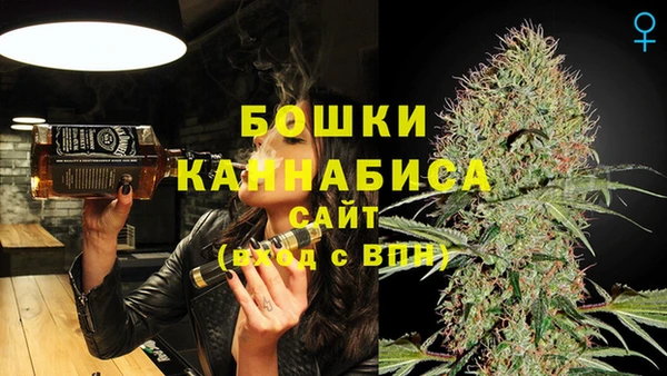 МДМА Переславль-Залесский
