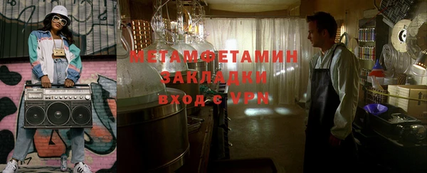 синтетический гашиш Пересвет