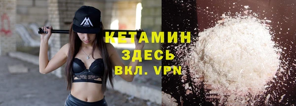синтетический гашиш Пересвет