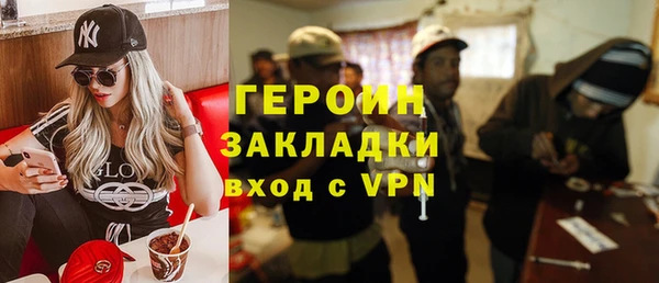 МДМА Переславль-Залесский