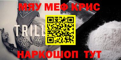 мяу мяу мука Аргун