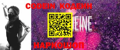 мяу мяу мука Аргун