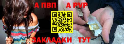 круглые Апшеронск