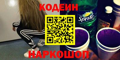 мяу мяу мука Аргун