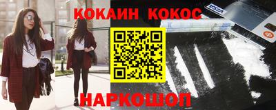 молекула духа Изобильный