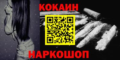 молекула духа Изобильный