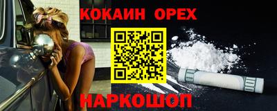 круглые Апшеронск