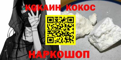 мяу мяу мука Аргун