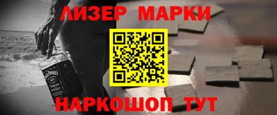 круглые Апшеронск