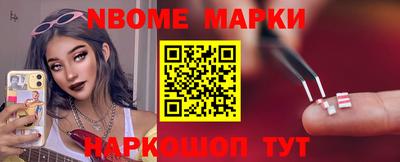 круглые Апшеронск