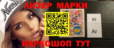 молекула духа Изобильный