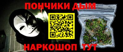 круглые Апшеронск