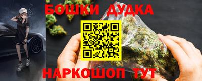 молекула духа Изобильный